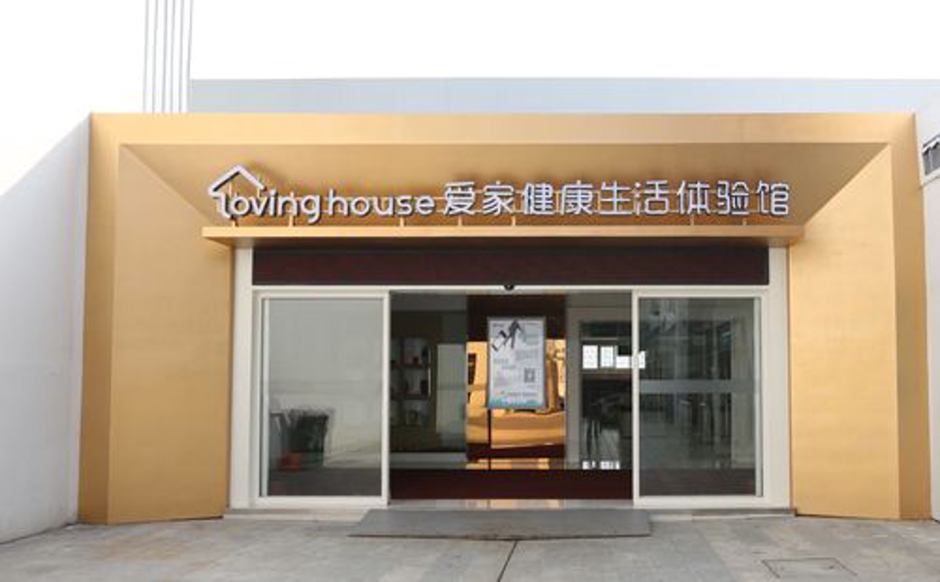 南漳装饰材料批发怎么选？一份门店、工装全适用的采购指南